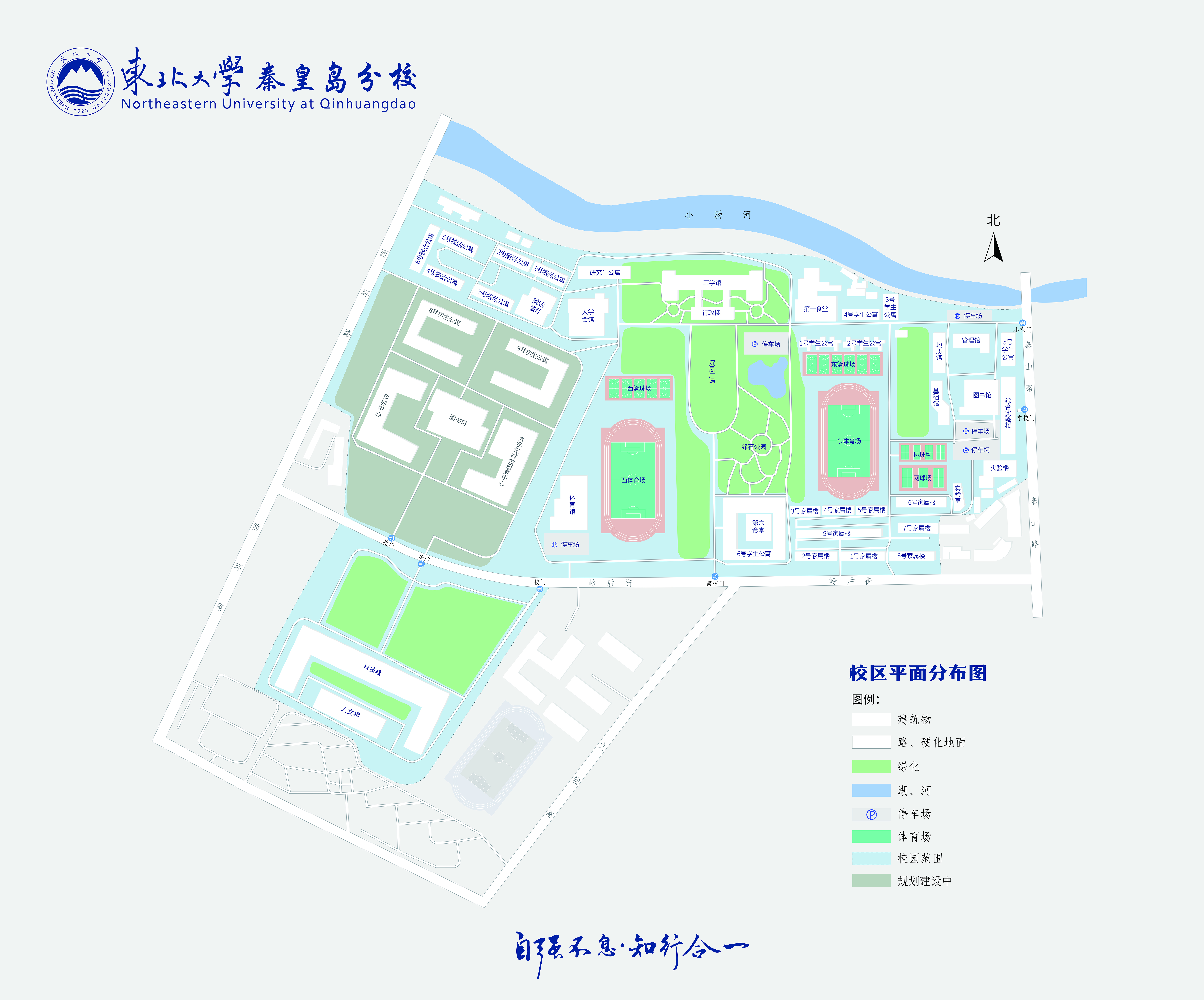 校园平面图